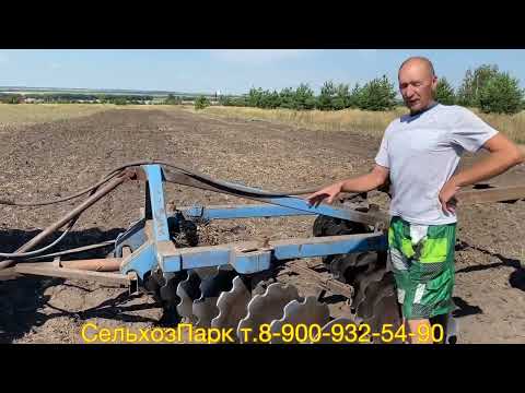 Видео: Дисковая борона переделка в прицепное. Серия 2