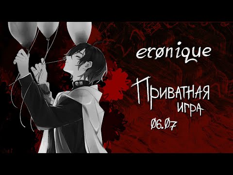 Видео: это в каком обт было? | danganronpa online: шуичи сайхара | eronique