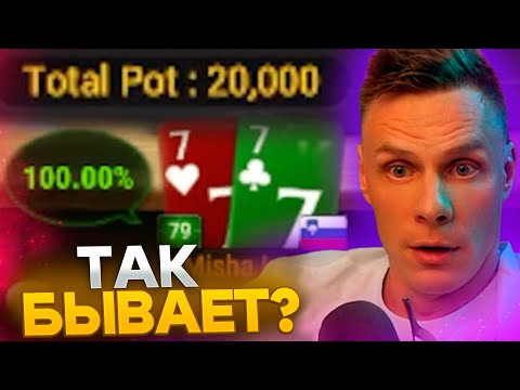 Видео: Идеальная неделя в плюс!?