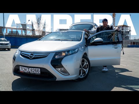 Видео: НЕ ПОКУПАЙ ГИБРИД! ПОКА НЕ ПОСМОТРИШЬ ЭТО ВИДЕО...ЧЕСТНО ПРО OPEL AMPERA.