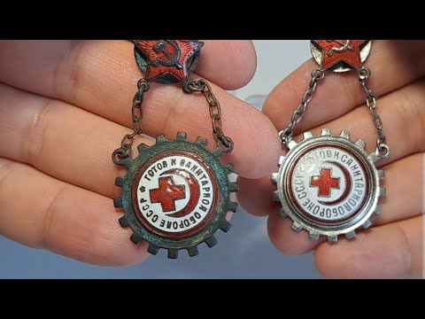 Видео: СЛЁТ НУМИЗМАТОВ г. ШТУТГАРТ + ОБЗОР ПОКУПОК.  МОНЕТЫ, ЗНАКИ И ДРАГОЦЕННОСТИ!