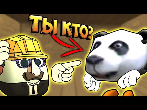 Видео: КАК НАЙТИ ПАНДУ в ЧИКЕН ГАН? Обновление 4.1.0 в CHICKEN GUN