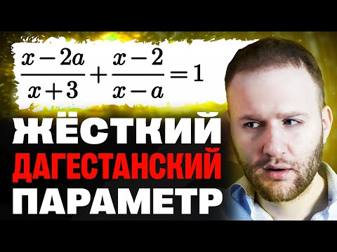 Видео: Только 10% сдающих не ошибутся в этом параметре.