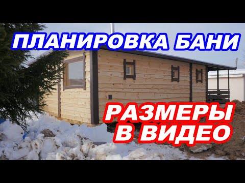 Видео: ОГО! ТАКОЙ ЕЩЕ НЕ БЫЛО! Новая Ефремовская баня. САМАЯ большая.
