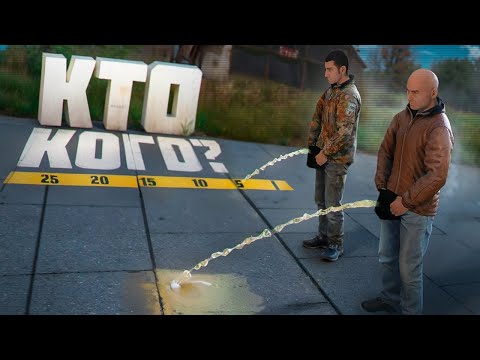 Видео: ВЫПОЛНЯЮ ЗАДАНИЯ НА СПОР с  @kediys    в Dayz Stalker RP
