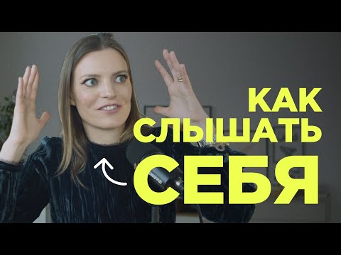 Видео: Контакт с телом: как услышать себя / Колосок