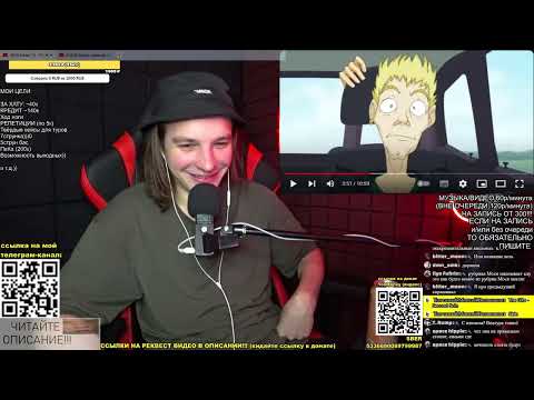 Видео: РЕАКЦИЯ (критика): School 13 - The Story of Two Hitchhikers (D3 Media)