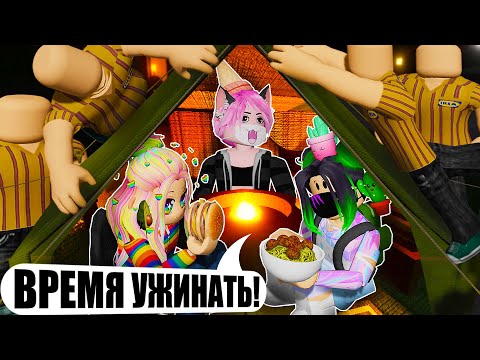 Видео: ВЫЖИВАЕМ В ПАЛАТКЕ В ИКЕЕ! (без пистолета и випки) Roblox 3008