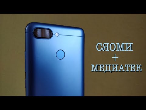 Видео: Что я понял про Xiaomi Redmi 6 после 1 месяца использования. ОБЗОР.