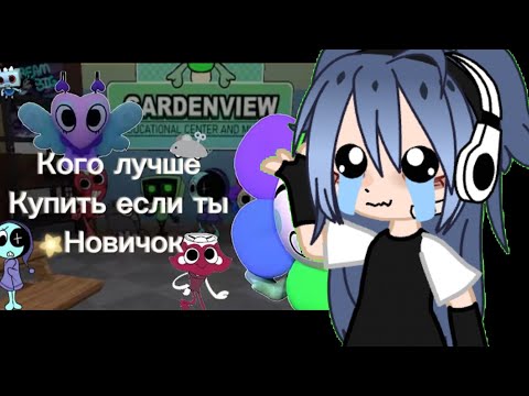 Видео: Реакция на гайд по миру денди