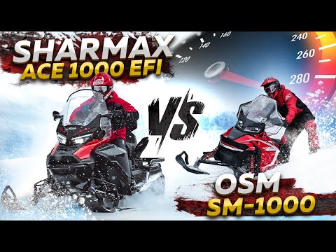 Видео: Лучший снегоход 2025? SHARMAX ACE 1000 vs OSM SM 1000 — честный обзор