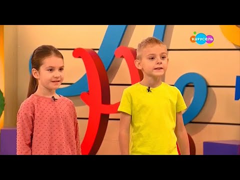 Видео: Букварий. Буквы О, Ё (выпуск от 24.11.2021)