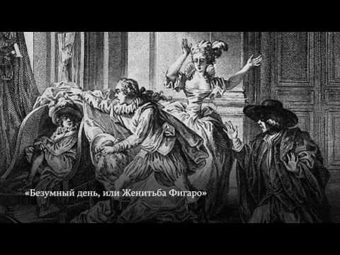 Видео: Интрига императрицы. Из курса «Любовь при Екатерине Великой»