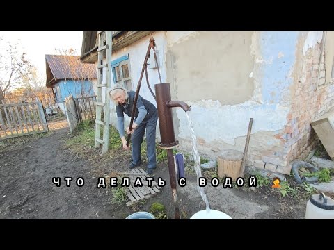 Видео: БЕЗ МАСТЕРА НЕ ОБОЙТИСЬ ... ИЛИ 🤔 ПОЕДИМ В ЛЕС ... ОНИ ХОТЯТ ОПЛАТУ ЗА МЕД СТРАХ 🫣 ЗА ЧТО 