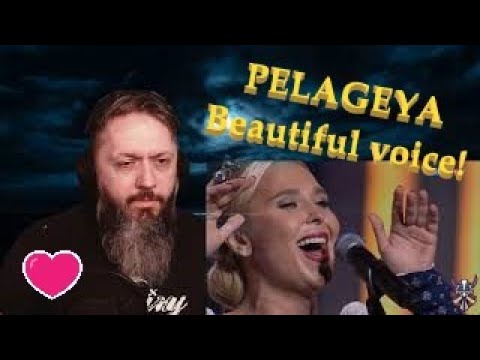 Видео: First reaction to Pelageya singing "Oh no, it's not evening" (Пелагея — Ой, да не вечер) AMAZING!