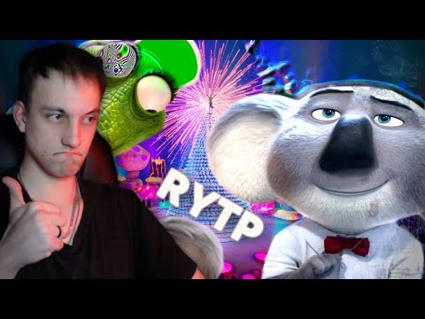Видео: ЗВЕРОЗАПОЙ 2 | RYTP - Реакция #reaction #реакция #зверопой2
