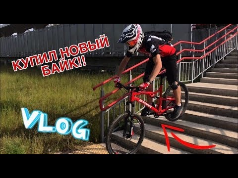 Видео: КУПИЛ НОВЫЙ БАЙК BTWIN ROCKRIDER 540s В ДЕКАТЛОНЕ!!!  КАК ОНО? | VLOG