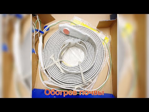 Видео: ОБОГРЕВ ПОЧВЫ В ГРЯДКАХ.