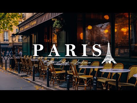 Видео: Paris Cafe Jazz | музыка для кафе фоновая ☕ Расслабляющая музыка для работы, учебы #1