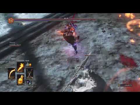 Видео: DARK SOULS III СТРИМ.PvP BATTLE #STREAM MAXIMAL LEVEL 🔮🎯🎱🚀