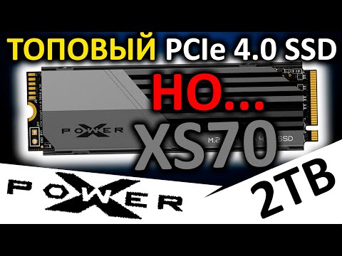 Видео: ТОПовый, но... SSD Silicon Power XS70 2TB SP02KGBP44XS7005