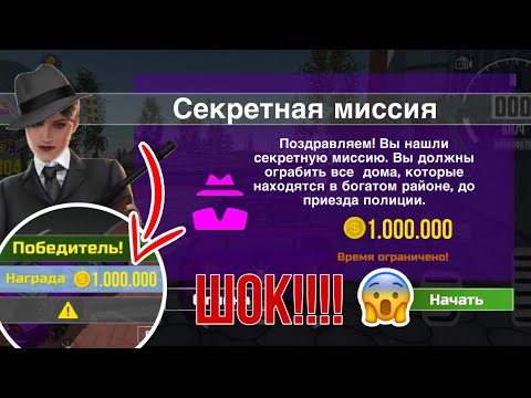 Видео: ТЫ ТОЧНО НЕ ЗНАЛ ЭТОГО В ИГРЕ СИМУЛЯТОР АВТОМОБИЛЯ 2/CAR SIMULATOR 2