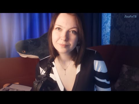 Видео: АСМР Болталка про покупки ASMR Барби, раскраски и карты Таро Шепот на петличку