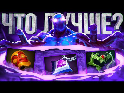 Видео: 💸Экономическая эффективность Braser, Wraith band, Null talisman❗