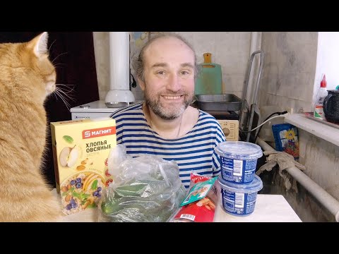 Видео: Ем с Рыжулей. Покупки. Союз рыжих сил. Не унывайте. Мукбанг. Обжор. Еда на камеру. Диета. Шизофрения