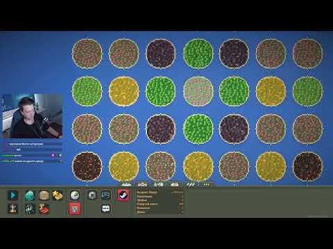 Видео: СИМУЛЯТОР БОГА #3 + КИНГДОМ КАМ