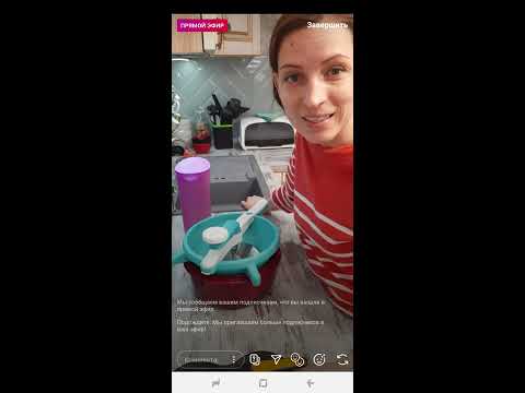 Видео: Прямой эфир Instagram №1 - Кисель в Кувшине "Очарование" с помощью  Мельницы "Фантазия"