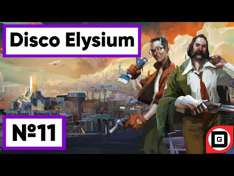 Видео: ГИПОТЕТИЧЕСКИЕ ПОЛИЦЕЙСКИЙ | Disco Elysium | Прохождение №11