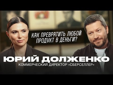 Видео: Как продавать в 2026 году?