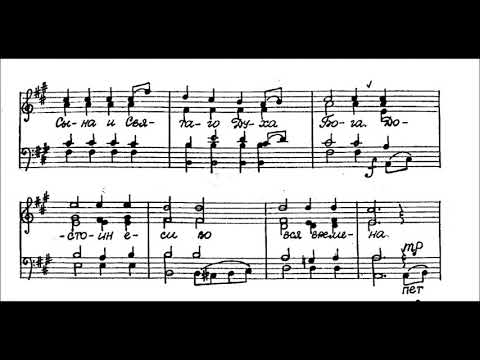 Видео: Н. Колесниченко "Свете Тихий"