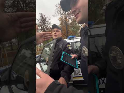 Видео: Поліція порушує ПДР 