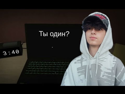 Видео: Я ПОИГРАЛ В НАЧАТЬ ОПРОС И ВОТ ЧТО СЛУЧИЛОСЬ...