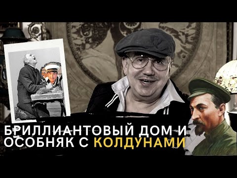 Видео: - ТОРОПИТЬСЯ НЕКУДА, ЗА ВАМИ ПРИДУТ!