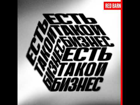 Видео: Яндекс Директ: как аналитика приводит клиентов