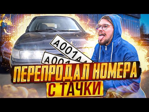 Видео: Купил авто у ДИЛЕРА! Продал в ВОЛГОГРАД! От Ланоса до Мерседеса 5 серия