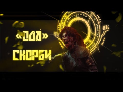 Видео: Моя попытка познать смысл Clair Obscur: Expedition 33