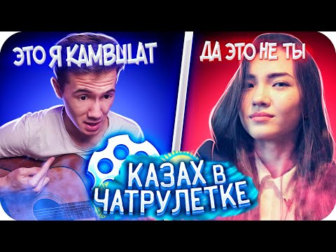 Видео: ГИТАРИСТ ЗАШЕЛ НА КАЗАХСТАНСКИЙ СЕРВЕР №2/ПРИТВОРИЛСЯ KAMBULATом!?
