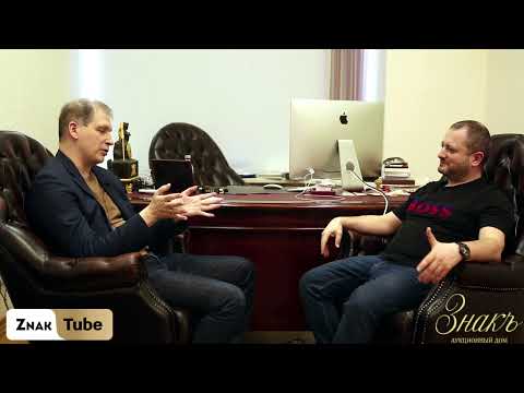 Видео: 134. Штрихи к портрету уникальной коллекции