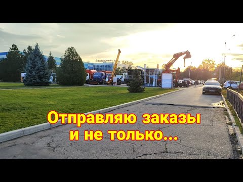 Видео: Влог. Что произошло со мной и с моим бизнесом?