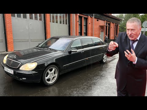 Видео: НАШЁЛ S600 ВЛАДИМИРА ЖИРИНОВСКОГО! НА ЧЕМ ОН ЕЗДИЛ?