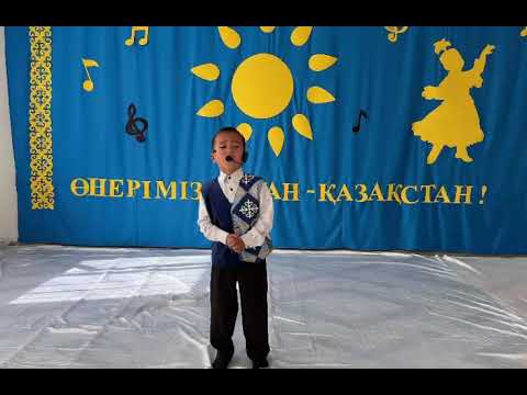 Видео: " Өнеріміз саған - Қазақстан!" байқауы "Раушан" бөбекжай балабақшасы     Корам ауылы