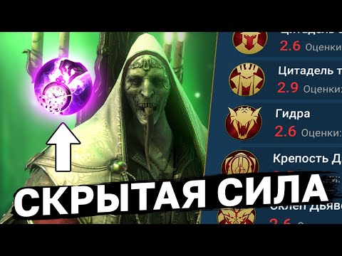 Видео: ЗАЧЕМ НА САМОМ ДЕЛЕ НУЖЕН ЭЛЕГИУС. Недооценённая легендарка рейд шадоу ледженс.