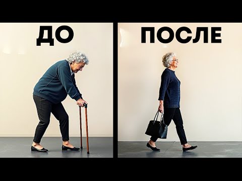 Видео: 5 простых упражнений, который должен делать КАЖДЫЙ КОМУ больше 60 лет