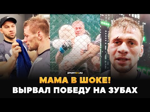 Видео: ЧТО ОН СОТВОРИЛ!? ТОКОВ сделал НЕВЕРОЯТНОЕ на глазах МАМЫ / ПОСЛЕ ПОБЕДЫ НА ЭМОЦИЯХ