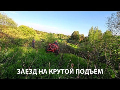 Видео: тестирование на крутых подъемах