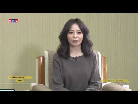 Видео: АЛТАН АРГАМЖ №52